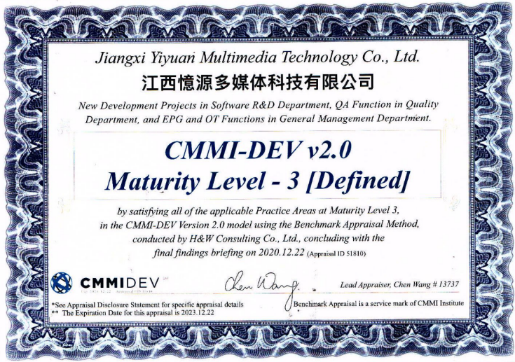 憶源科技順利通過CMMI-DEV V2.0 ML3評估，研發(fā)能力獲國際認可！